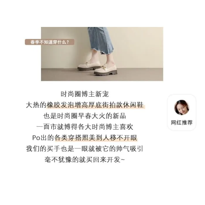 Platform Plain Horsebit Loafers